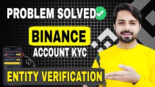 Binance KYC Entity Verification Problem Solved (2025) | Complete Guide for Beginners