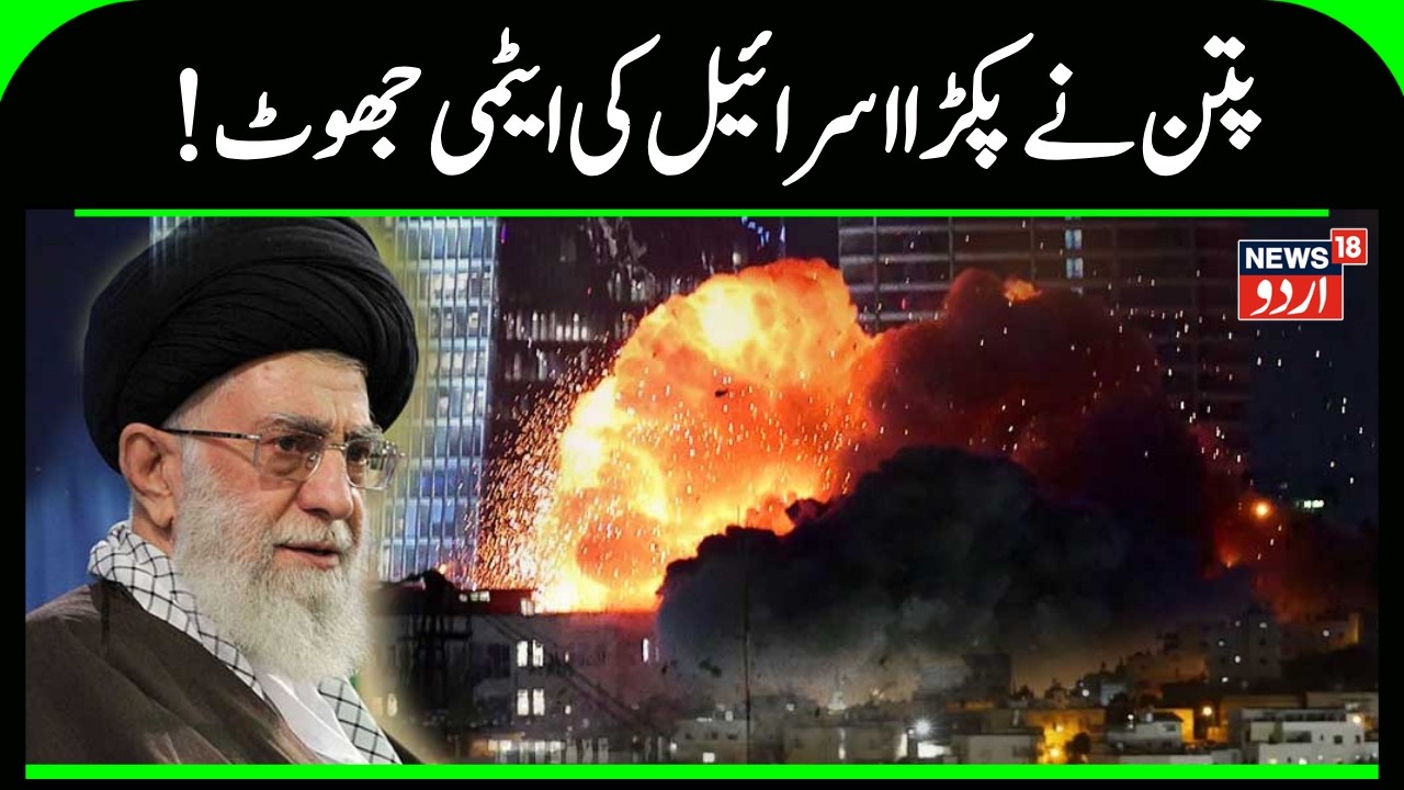 Iran’s Largest Strike Yet: Missiles and Drones Fired Toward Israel, Gulf | WION