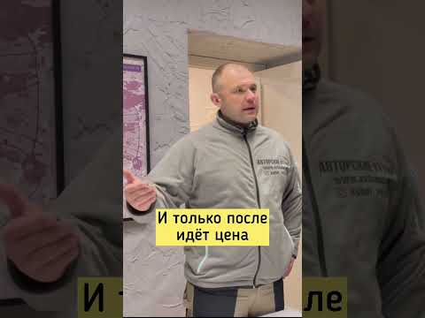 Что такое качество? // Что получает клиент, когда платит 2 млн. рублей за кухню? #мебельныйбизнес