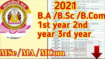 Siddharth University Kapilvastu,Siddharth NagarTime Table Released 2021 | (BA,B.Sc,B.Com,M.Com.etc)
