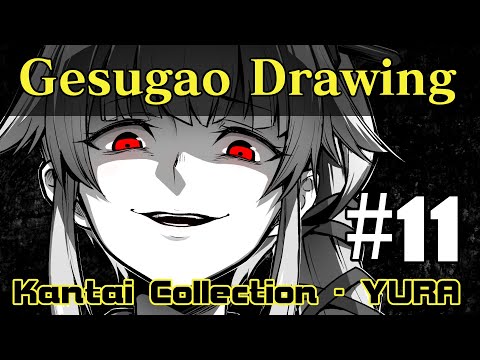 [Digital Drawing] #11 : Kantai collection - Yura [ゲス顔/Gesugao]