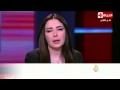 الطب الشرعي: مقتل الصباغ بسبب