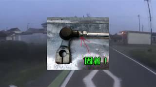 チェンジペダルタイロッド交換してみた