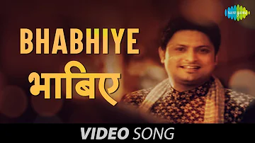 Bhabhiye | Gall Taan Bandee | Latest Punjabi Marriage Song | Balkar Sidhu