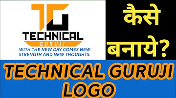 HOW TO MAKE TECHNICAL GURU LOGO || TECHNICAL GURUJI LOGO KESE BANAYE