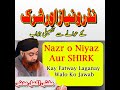 Nazr o Niyaz or Shirk Kay Hawalay Say Tafseeli Kalam | Mufti Akmal |#AlFurqanNetworkofMuftiAkmal