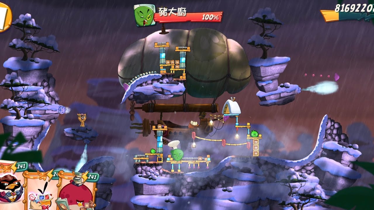 AngryBirds2DailyChallenge (2694)2026/2/27憤怒鳥2每日挑戰 (2694)2026年2月27號