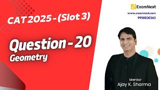 CAT 2025 | Question - 20 | QA Solutions | Slot 3 | Geometry | Easy