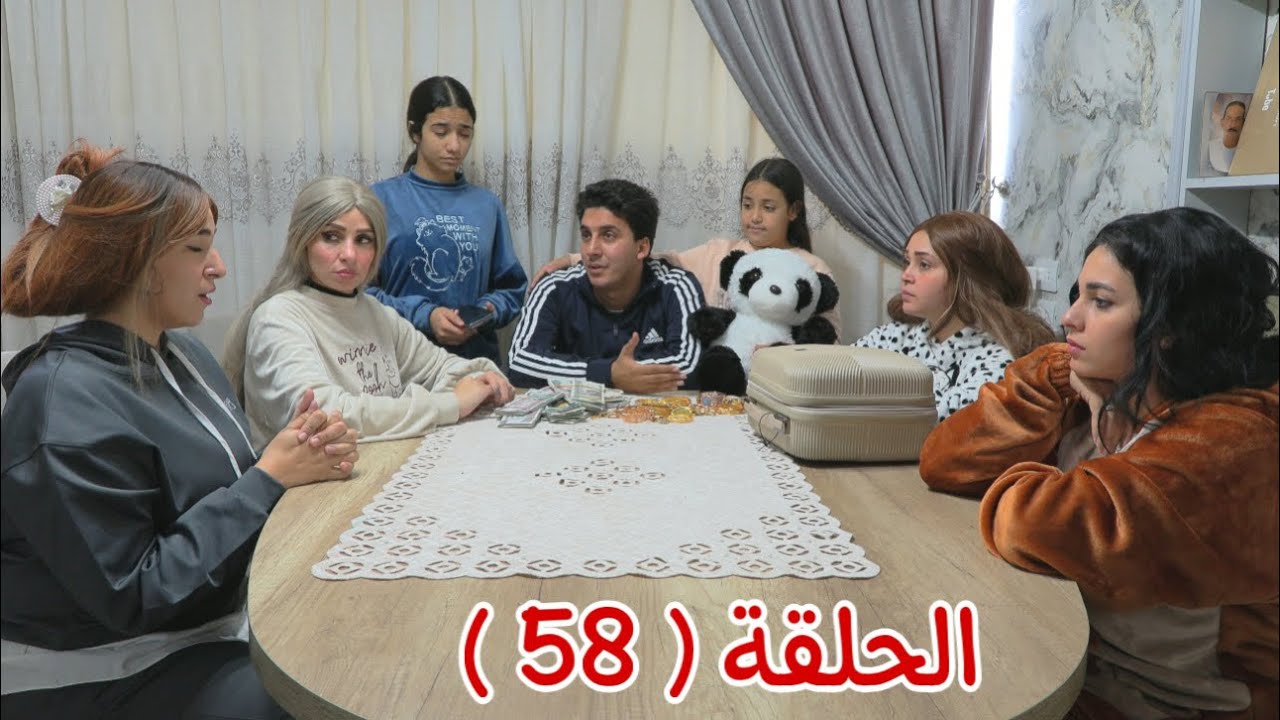 برنسو و سبع بناات - شوف حصل اية !!