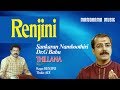 Thillana | Renjini | Sankaran Namboothiri | Dr G Babu