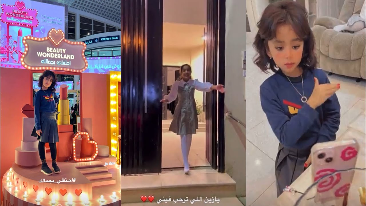 سنابات لطيفة تركي | رفيف تستقبلهم عند الباب بعد السفر 🥺😍💗
