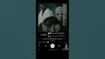 دي حكايه والنهاية لا بدايه Shorts 