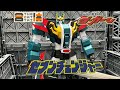 The合体セブンチェンジャー/SEVEN CHANGER  [PERFECT CHANGE]