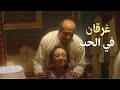 المعلم سلطان غرقان فى حب مراته الجديدة دلع وفرفشه وإبنه جه سد نفسه 