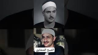 Heartfelt Recitation From Surah Taha  Alminshawi  Albahtimi  Quran Masterpieces 