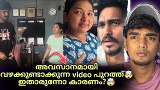 Divorce ആവാനുള്ള കാരണം ഇതാരുന്നോ 🤯 Mallu Family Divorced 🤯 Sujin / Ponnus
