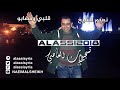 نعيم الشيخ قلبي ومصابو حفلة حمص