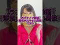 ラブタイプ診断 浮気されやすい男性ランキングTOP3