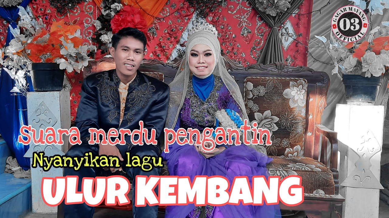 Gagar mayang 03 suara emas si pengantin saat nyumbangkan  lagu (ulur kembang )
