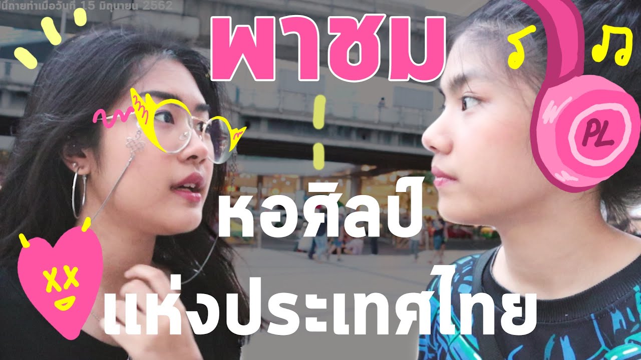 ENG) ใครสายศิลป์ ต้องมาที่หอศิลป์แห่งประเทศไทย | Bangkok Art and Culture Centre