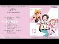 THE IDOLM@STER SideM 49 ELEMENTS -13 もふもふえん 試聴動画