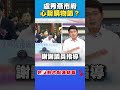 台中市廚餘危機