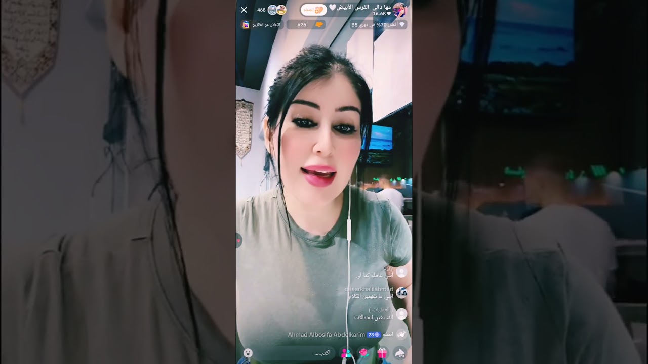 مها 🇸🇾👑 😍😍