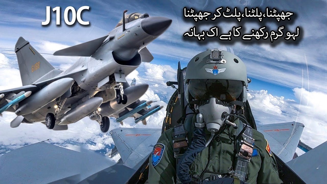 J10C | Multirole combat aircraft
