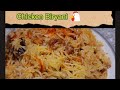 Chicken biryani recipe by misha sain