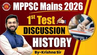 MPPSC Mains 2026 | 1st Test Discussion (History) Answer Writing Tips & Discussion | By Krishna Sir