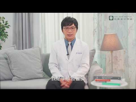 牙周病治療 | 你必須先知道的事