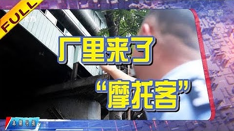 鑒於 歷年 來 幾 起 重大 經濟 犯 潛逃 出境 及 黑心 食品 案件 屢屢 發生 卻 因 法律 限制 而 無法 沒收 犯罪 者 或 企業 的 不法 所得 因此 立法院 進行