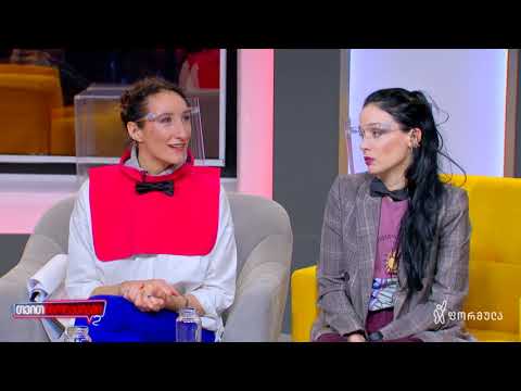 რა, სად, როდის? | თვითიზოლაციაში 2