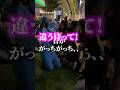 JKとガチ喧嘩するジーニー