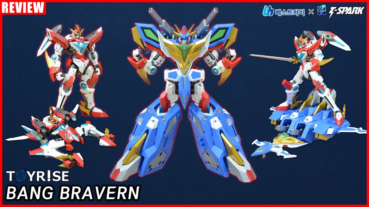 [CC] 용자 하면 떠오르는 그 감독의 그레이트급 합체 로봇 세트! - T-SPARK 토이라이즈 뱅 브레이번 (구매 링크 내용란 참조) [REVIEW]