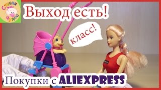 Обзор коляски для куклы Барби и собаки - stroller for dog Barbie Обзор коляски для куклы Барби и собаки - stroller for dog Barbie