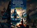 🚩Har Har Mahadev #bolenath_baba 🙏