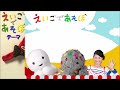 ケボ えいごであそぼテーマ ピアノ譜MIDI モッチ
