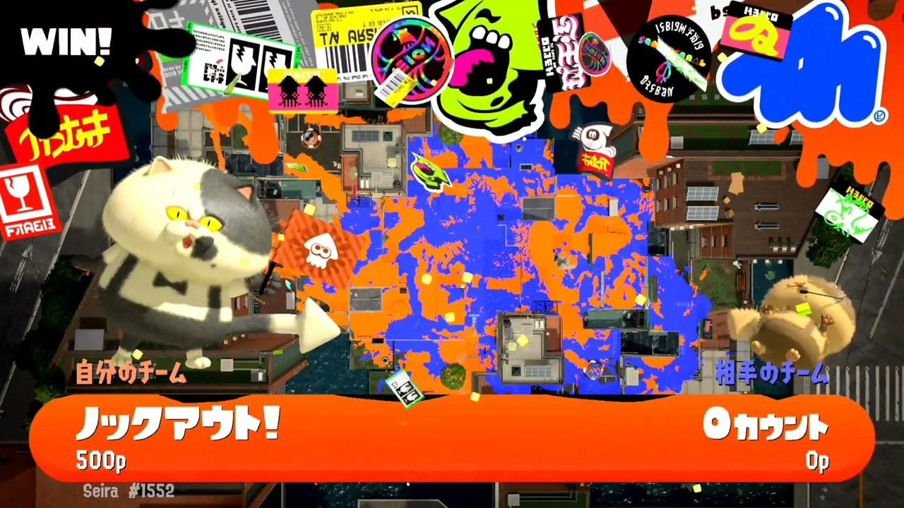 上手すぎたリッター