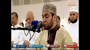 تلاوة من سورة التوبة للشيخ إسلام فكري من ليالي الكويت /مسجد جابر العلي