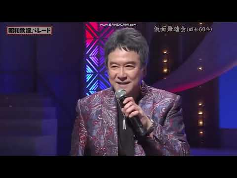 錦織一清 ×パパイヤ鈴木 仮面舞踏会 2025 -  錦織一清 ×パパイヤ鈴木 仮面舞踏会 2025 