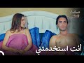 إذن ألسنا عشاق مسلسل الحلم الحلقة 15 