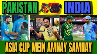 Pakistan India In Same Group Asia Cup Fixture Announced