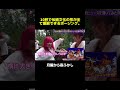 10秒で伝統文化の形が全て理解できるポージング。 #マツコ #月曜から夜ふかし #村上信五