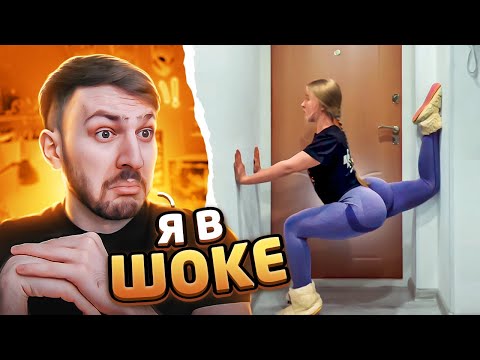 Девушки в Тик Ток #9 | По-Братски Реакция на ТикТок