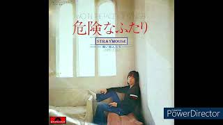 危険なふたり - 沢田研二 - アコースティックカバー - ニューバージョン