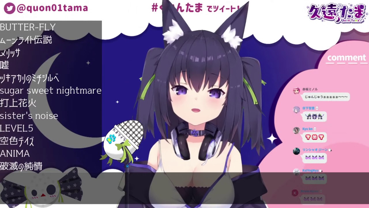 久遠たま 破滅の純情 ワルキューレ 破滅的純情 Vtuber中日對照 Youtube
