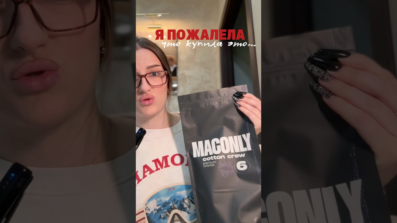 честный отзыв 🤬Арт на вб 