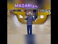 OOMAGARIさん66歳からスケーターデビュー