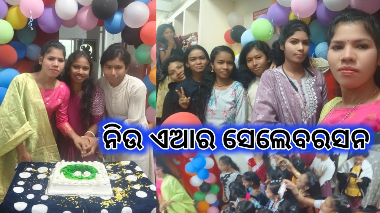 //ନିଉ ଏଆର ସେଲେବରସନ /New Celebration 2026 Geetan Hastel Vlog 